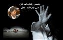 کوئمبٹور میں نابالغ لڑکی کے ساتھ جنسی زیادتی اور قتل کے الزام میں دو گرفتار